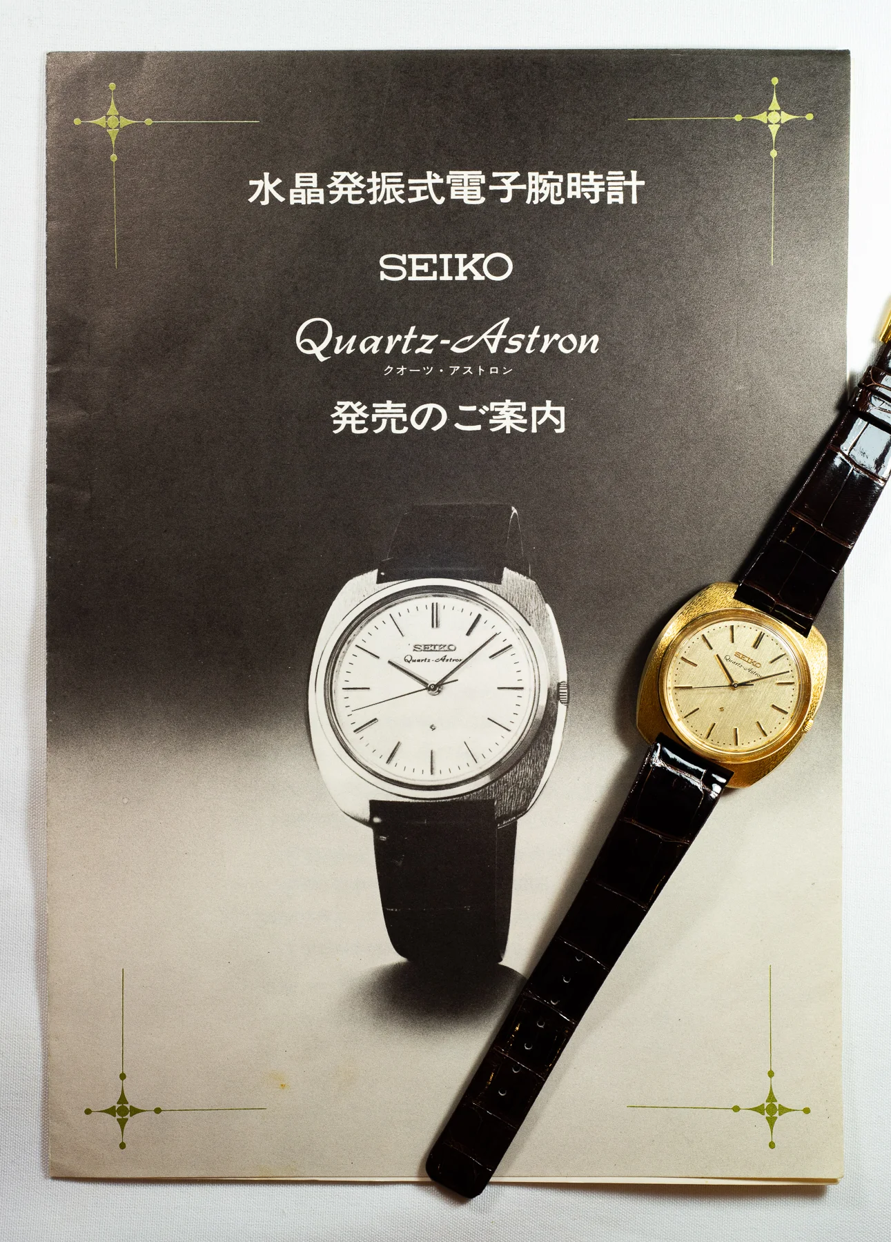 Exclusive Look: How Quartz Technology Made Watches Brilliantly Precise